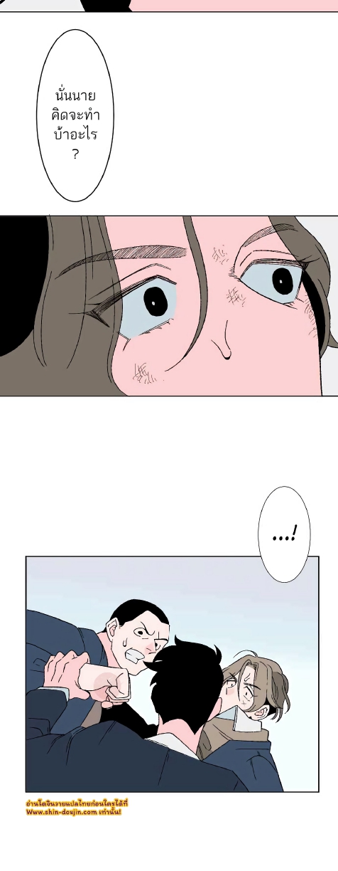 Boku to Koi no Hanashi wa Shinaika EP 2